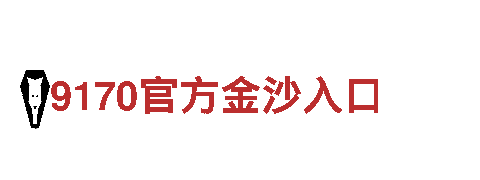 探险视听世界，尽在四季体育能玩吗游戏公司
